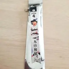 ヤクルトスワローズ 2025年シーズン応燕感謝ボンフィン 丸山和郁