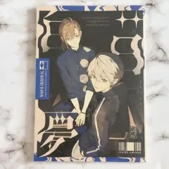ChroNoiR学園高等学校 体験型クリアBOXセット にじさんじ叶 葛葉 新品 ChroNoiR 学園高等学校体験型クリアBOXセット 葛葉 叶 - メルカリ