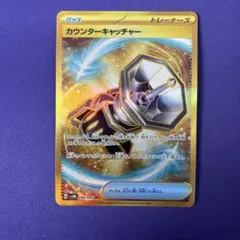 2026年最新】ポケモンキャッチャー URの人気アイテム - メルカリ