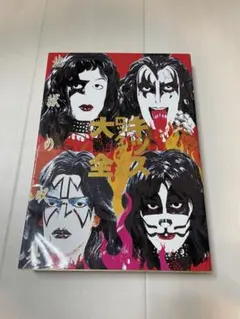 Item thumbnail for item a543568a-d099-4509-8b72-0cc084a45a3e