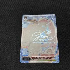 ヴァイスシュヴァルツ メイドビキニ ルヴィア SP 1枚 - メルカリ