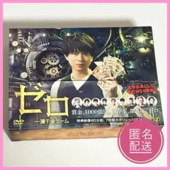 ほぼ新品】ゼロ 一獲千金ゲーム DVD-BOX 7枚組 加藤シゲアキ NEWS