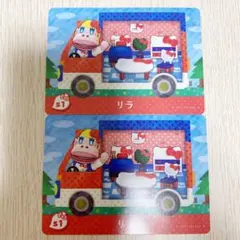 あつまれどうぶつの森　amiiboカード　サンリオ