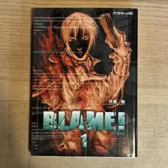 BLAME! ブラム 1巻-5巻 初版多数 - メルカリ