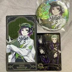 ツイステ リリア グッズセット