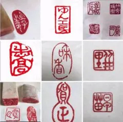 ご相談により色々な篆刻印を作らせていただきます♪