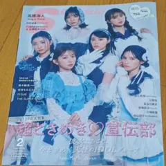 Item thumbnail for item 8864afc3-4a50-4b5a-bd8f-8082180f0fee