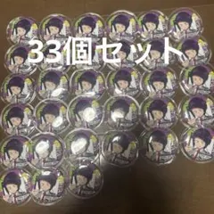 ヒロアカ 耳郎響香 缶バッジ 33個セット