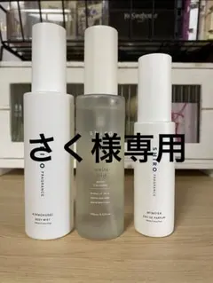 さく様専用