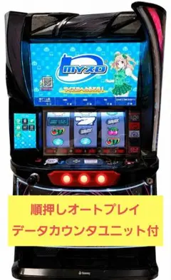 L DISCUPウルトラリミックス XR スマスロ 実機 家庭用 送料込み - メルカリ