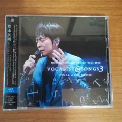 徳永英明 VOCALIST & SONGS 3 2DISC