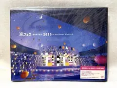 2026年最新】アラフェス2020 blu-rayの人気アイテム - メルカリ