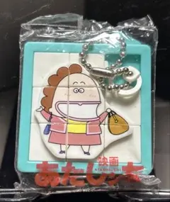 2026年最新】アニメ あたしンちの人気アイテム - メルカリ