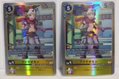 デジモンカード アイギオモン BT24-034 SR2枚セット - メルカリ