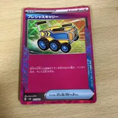 ミュウ　@プロフ確認希望です様 リクエスト 2点 まとめ商品