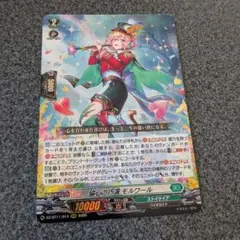 2026年最新】合計枚数/個数：4枚 カードファイト!! ヴァンガードの人気