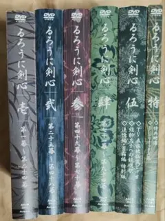 ケース付 るろうに剣心 明治剣客浪漫譚 DVD シーズン1.2 全16巻セット