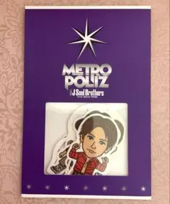 未使用三代目J Soul Brothers METORO POLIZ ステッカー