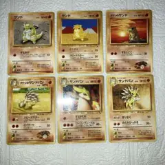 ポケモン　旧裏　カード　5枚セット　サンド　サンドパン　マークなし含む