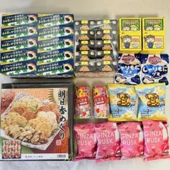 お菓子 詰め合わせ アミューズメント景品 まとめ売り パイの実 グミ しみチョコ