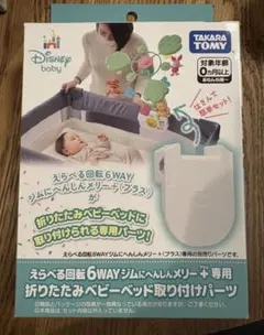 2026年最新】プーさん メリー パーツの人気アイテム - メルカリ