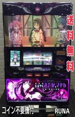 2026年最新】叛逆 実機の人気アイテム - メルカリ