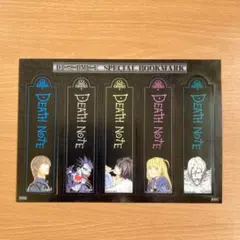 DEATH NOTE デスノート　ブックマーク　しおり　非売品