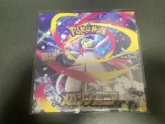 2026年最新】メガシンフォニアboxの人気アイテム - メルカリ