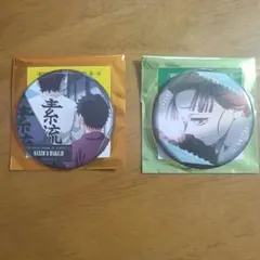 鬼滅の刃 無限城編 ものがたる眼差し/背中 缶バッジA/B