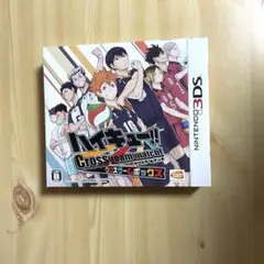 ハイキュー!! Cross Team Match!!