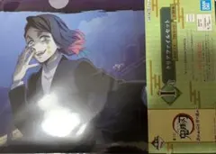 鬼滅の刃一番くじ~折れぬ心と刃で進め~鬼セット