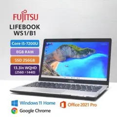 ヒデ良品 富士通 WS1/B1 i5 8GB SSD256GB WQHD ヒデ様専用良品 富士通 WS1/B1 i5 8GB SSD256GB WQHD - メルカリ