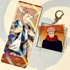 アニメーション呪術廻戦展 幻影夜行本舗 渋谷事変 アクリルキーホルダー 虎杖悠仁