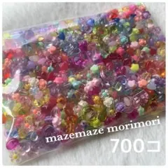 【混ぜ混ぜ700コ価格】アクリルビーズ チャーム モリモリmix