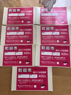 Item thumbnail for item 1c2f7d70-f15b-4bca-84ff-b2c78d59f67f