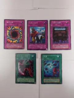遊戯王カードセット 6枚