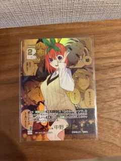 五等分の花嫁カードゲーム 中野四葉 コミパラ ISP - メルカリ
