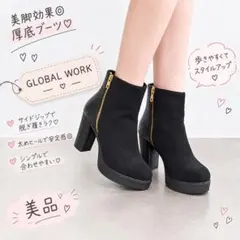 GLOBAL WORK サイドジップ 厚底ブーツ ブラック