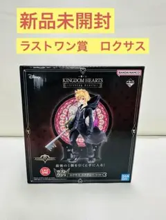 2025年最新】ラストワン ロクサスの人気アイテム - メルカリ
