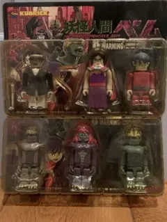 妖怪人間ベム ベラ ベロ フィギュア 3体セット - メルカリ