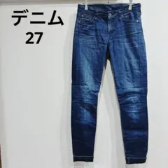 1点もの✨️スキニーデニム 【27】ダークブルー シンプル 着回し抜群