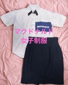 激レア！マクドナルドユニフォーム！ Yahoo!オークション - 超希少 レア マクドナルド マック 制服 クルー