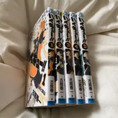 ハイキュー 1~5巻 セット 漫画