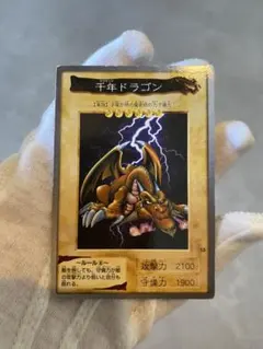 2025年最新】サウザンドドラゴンの人気アイテム - メルカリ