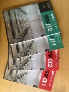 Z会 数学アドバンスト 5冊セット 2026年最新】アドバンスト z会の人気アイテム - メルカリ