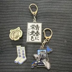 新しい学校のリーダーズ 全員 手玉キーホルダー お手玉キーホルダー/メンチ切りver.(ランダム/全4種)【ASOBIMALL