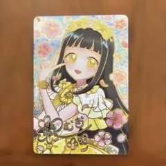 アイプリ　映画　入場特典　つむぎ　ゆうじょうさくらツイン　イエロー