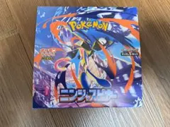 ニンジャスピナー 1BOX シュリンク無し ペリペリ付き　【新品未開封】