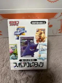 2026年最新】DXアクションラティオスの人気アイテム - メルカリ