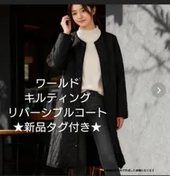 2026年最新】World レディース ロングコートの人気アイテム - メルカリ
